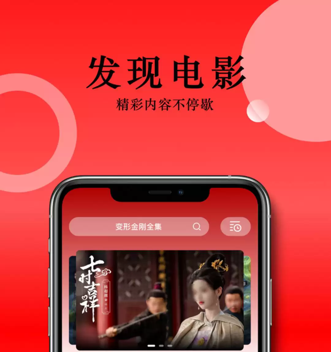 2026热门影视APP推荐：免费高清看剧软件下载合集