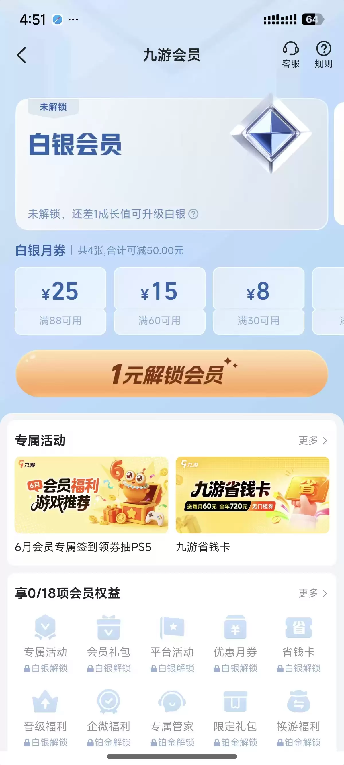 真正靠谱的手游礼包APP推荐：无虚假不套路