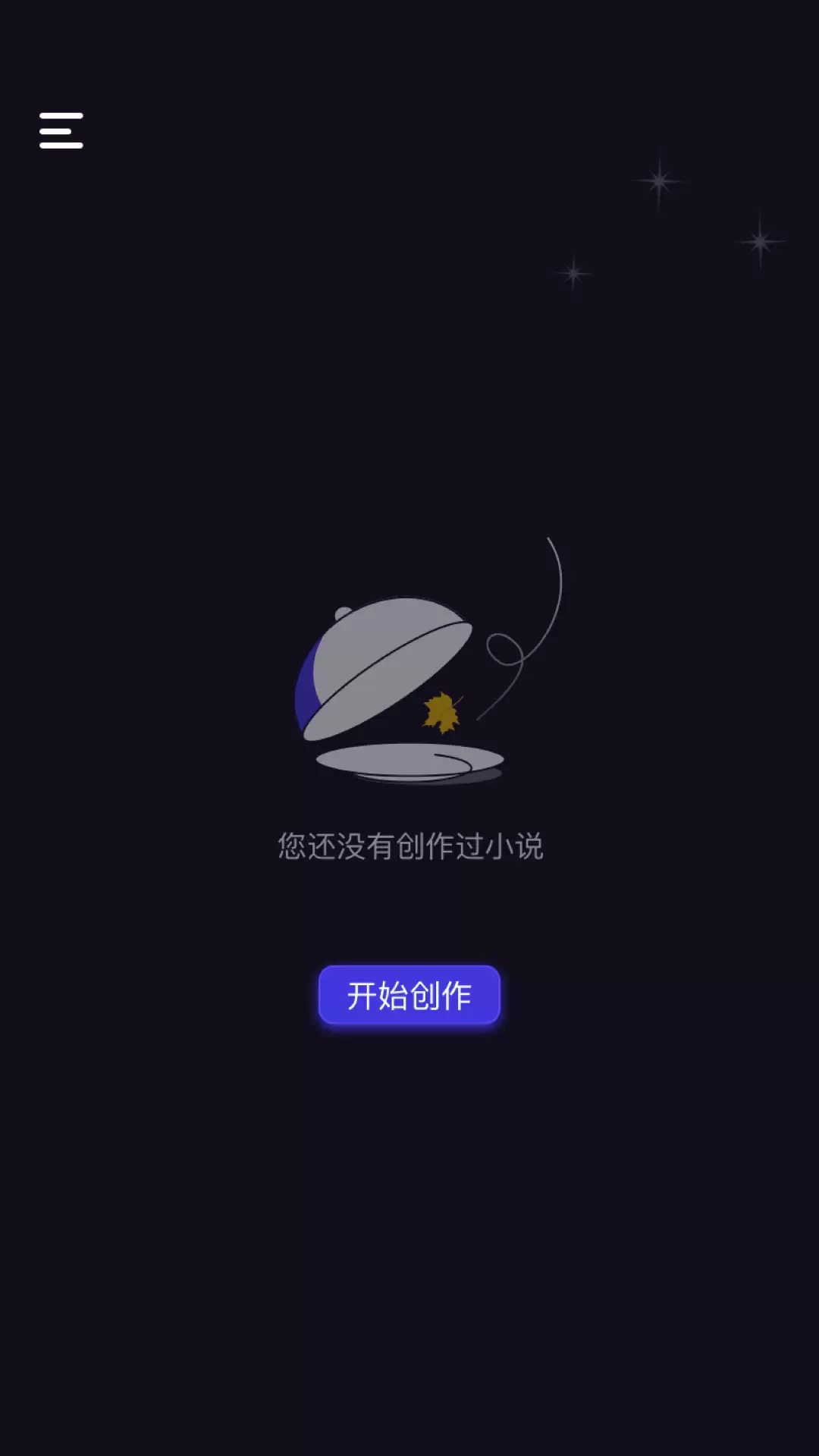 2026年热门小说阅读APP推荐：便捷好用的小说软件大全