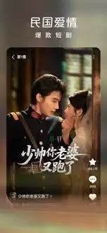 红果短剧网页版是否存在