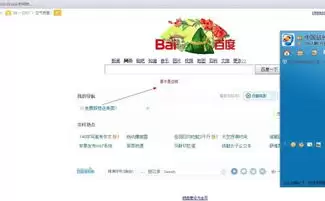 百度贴吧官网在线入口怎么找