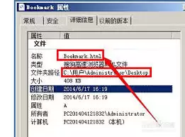 搜狗浏览器收藏夹位置在哪里