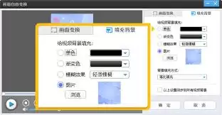 爱剪辑如何给视频添加普通模糊画：一步步教你实现