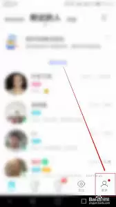 怎样取消安陌直播的关注