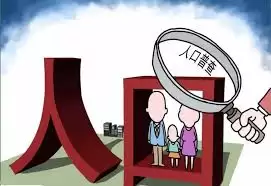 人口抽样调查和人口普查是一样的吗