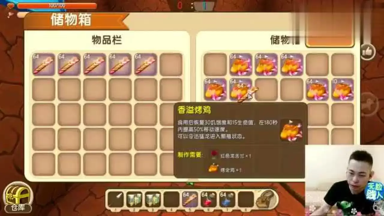 迷你世界怎么找东西