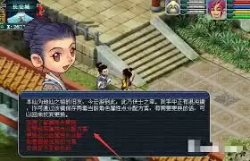 梦幻西游属性点切换该找谁