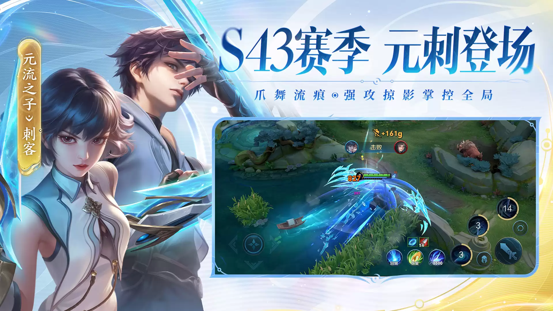 不同等级与皮肤的市场行情 王者荣耀账号买卖价格一览