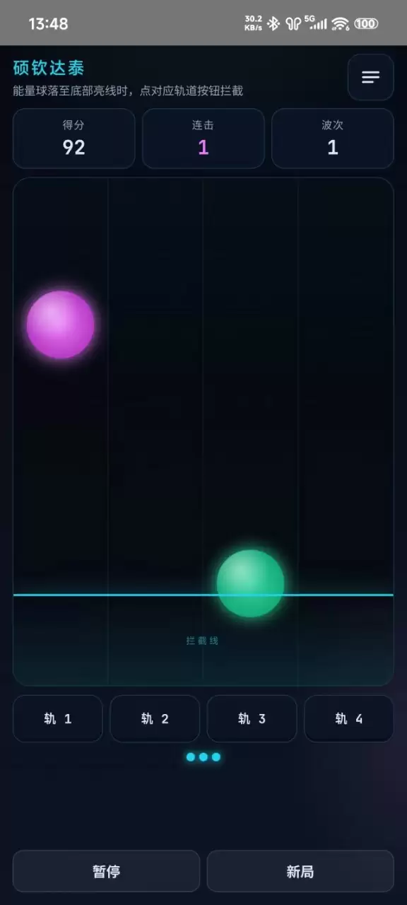 硕钦达泰好玩吗 硕钦达泰玩法介绍
