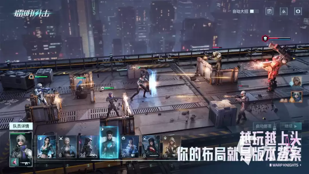 镭明闪击公司是哪家 镭明闪击是哪家公司做的