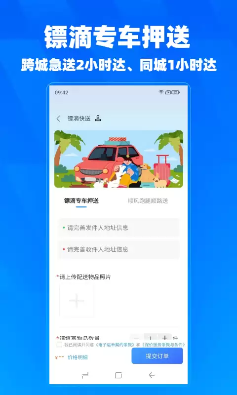 打车APP哪个最便宜又好用？2026高性价比打车软件推荐