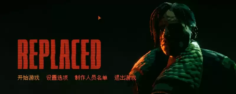 REPLACED：全收集与支线成就完整流程攻略分享