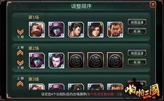 星神纪元巅峰等级如何提升