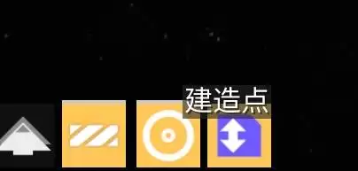 《星际矿业》新建飞船方法 如何新建飞船