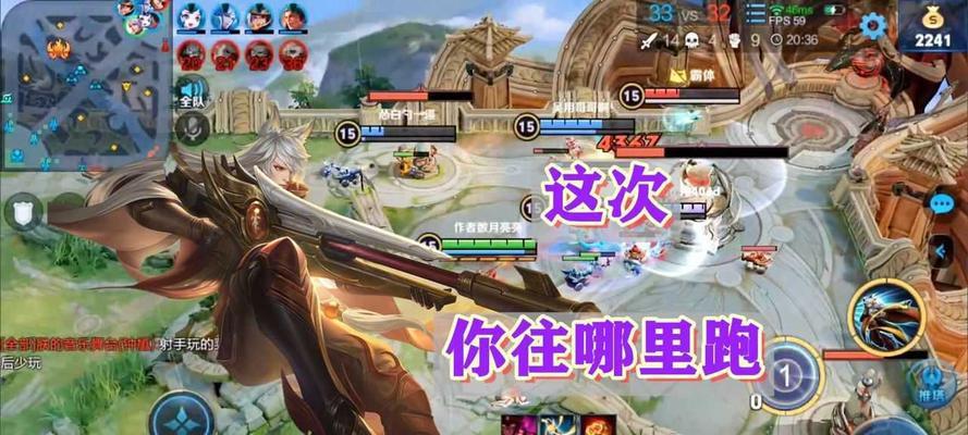 《强大技能穿墙攻略》（掌握守约2技能，畅行无阻）