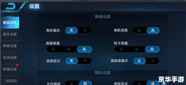 苹果6王者荣耀闪退问题讨论