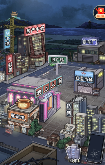 我养你啊 1