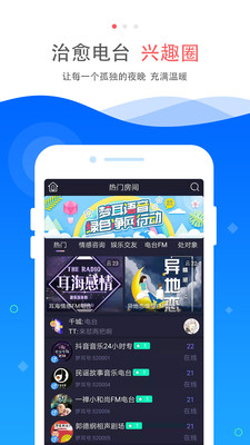 梦耳交友 2