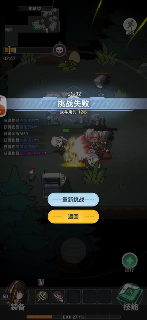 指尖突围