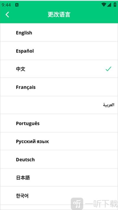临时邮箱