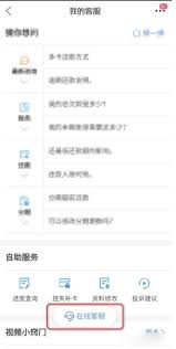 买单吧如何注销信用卡