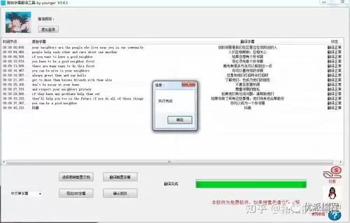 剪映电脑版怎样修改视频画面比例