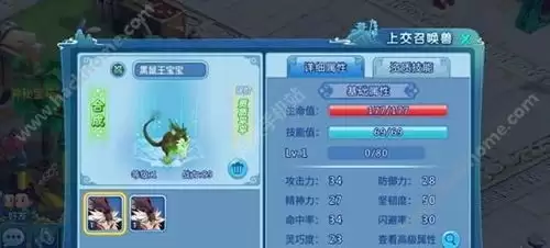异环医院任务如何完成