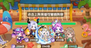 一步两步火力无限流如何实施配队