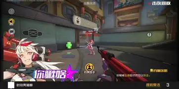 王牌战士火花开启指南