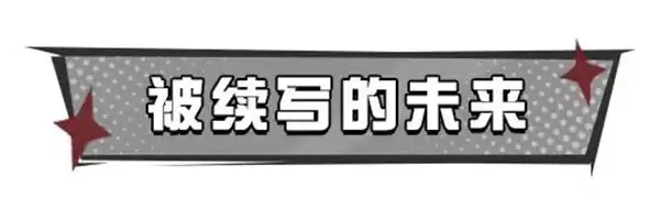蛋仔派对失心熊现身 邀请好友一起领取外观吧