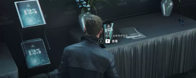 007：初露锋芒韦伯工业新闻资料包获得方法介绍