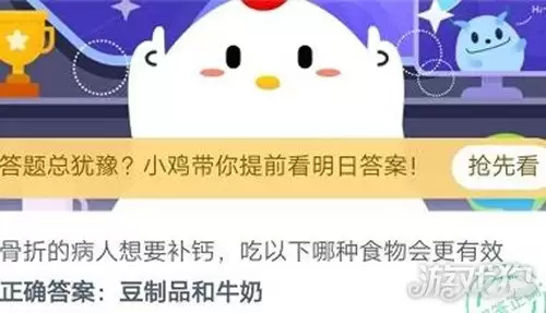 骨折的病人想要补钙吃什么食物效果更好