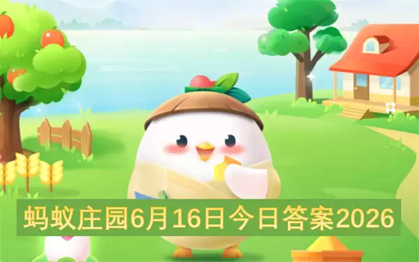三角洲行动2026年6月15日摩斯密码今日分享