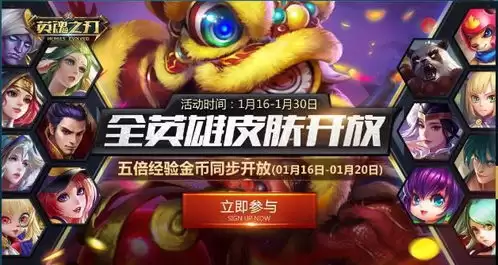 神探杰克鼠凶火成就如何解锁
