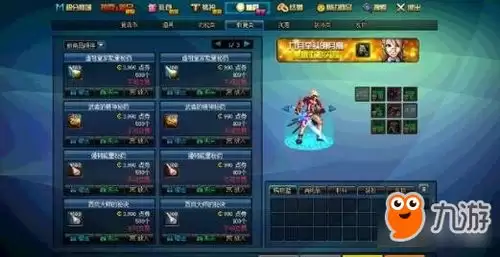 异环副C怎么挑