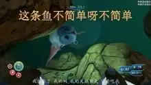深海迷航冰点之下怎样玩