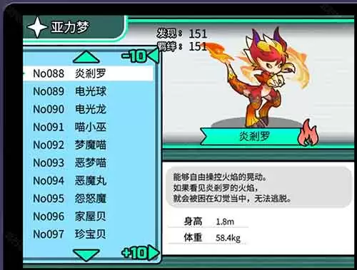 H版宝可梦宠物盘点