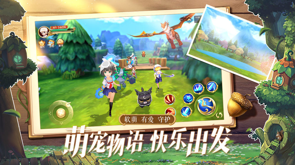 时空之旅 1