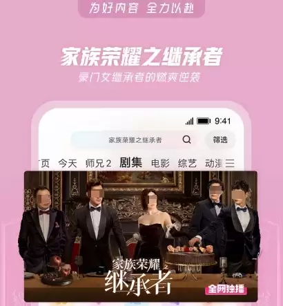 动漫免费APP推荐 2026热门高口碑动漫播放软件盘点