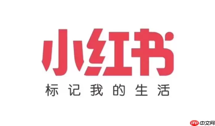 小红书网页版官网入口：小红书网页版官方首页直接访问
