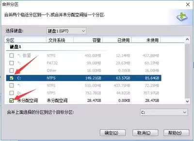 傲梅分区助手如何将D盘空间分给C盘-傲梅分区助手怎样把D盘划分给C盘