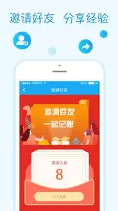 小星记账手机版怎样设置导入微信支付账单数据-小星记账手机版设置导入微信支付账单数据的操作步骤