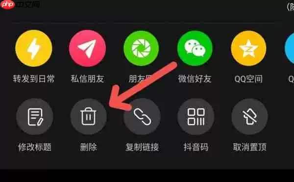 抖音怎么删除作品 抖音发布的作品删除方法