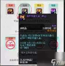 DNF使徒的宿命称号礼盒如何获取?DNF使徒的宿命称号礼盒获取方法