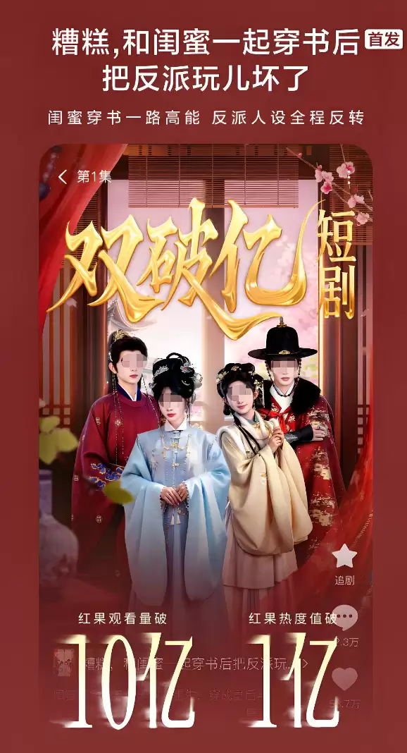 免费看剧APP推荐 2026高清无广告热门追剧应用下载指南