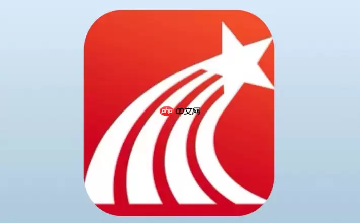 超星学习通网页版登录入口_超星学习通在线登录入口网页版