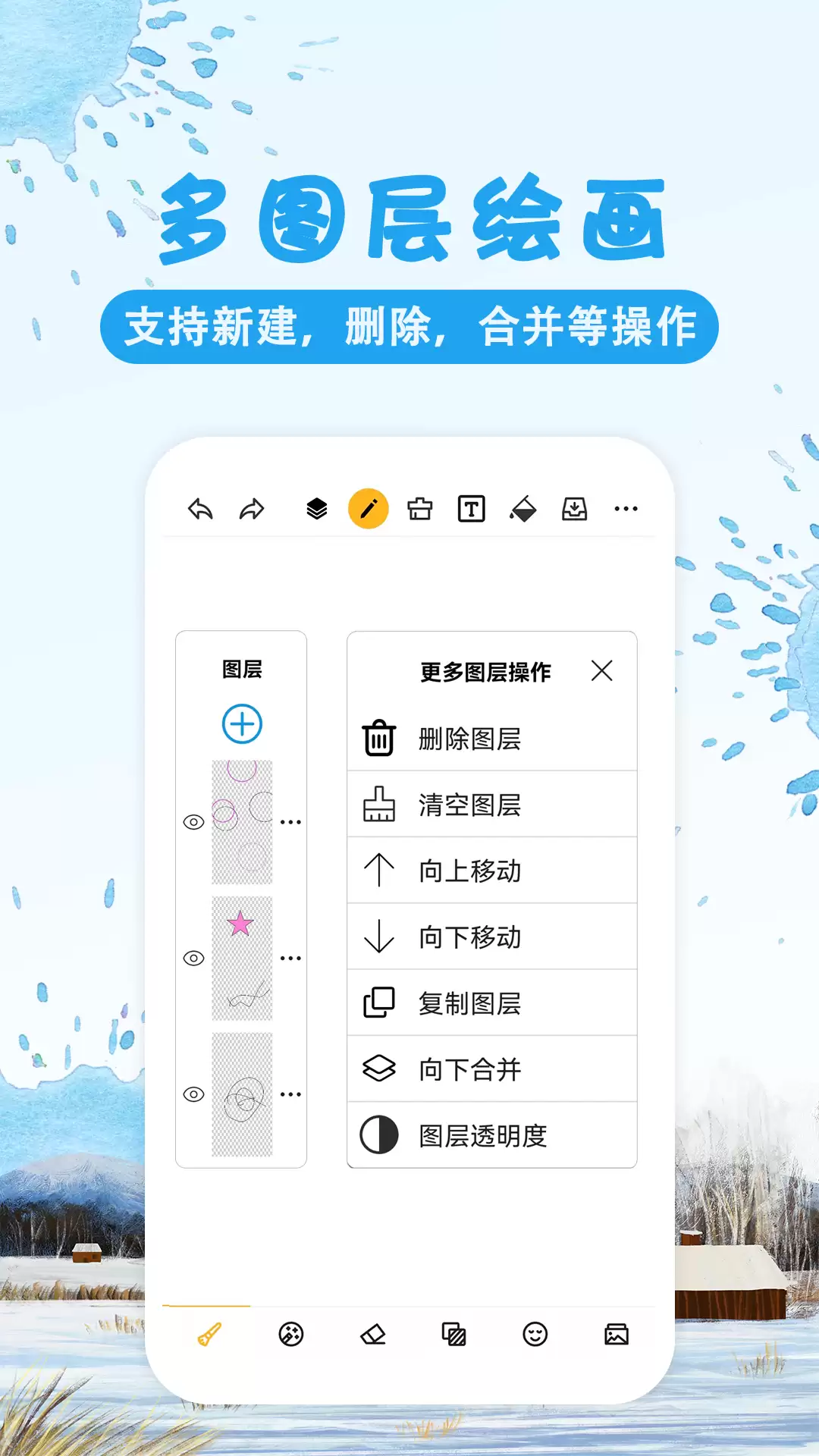 优质的涂鸦智能app有哪些 方便的涂鸦智能app汇总