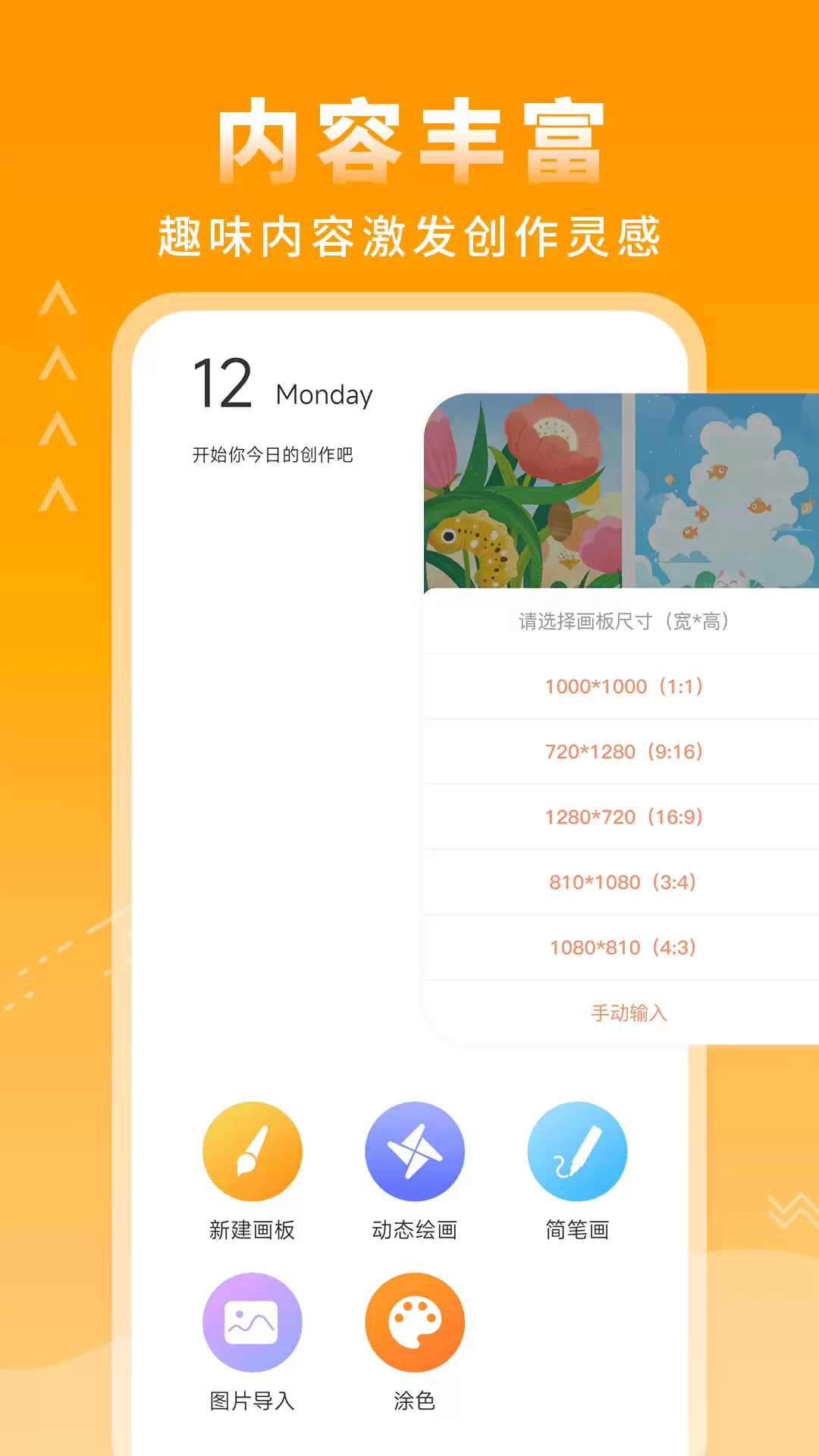热门手机平面绘图软件有哪些 实用手机平面绘图app推荐