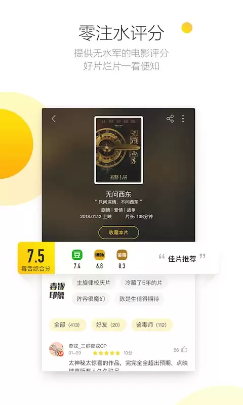 免费海外剧观看app合集 便捷的海外剧app前五