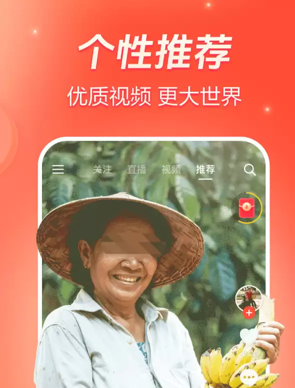 热门的短视频app有哪些 值得推荐的短视频app合集